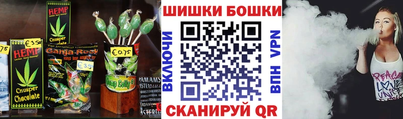Купить  Соль-Илецк  Canna-Cookies конопля 