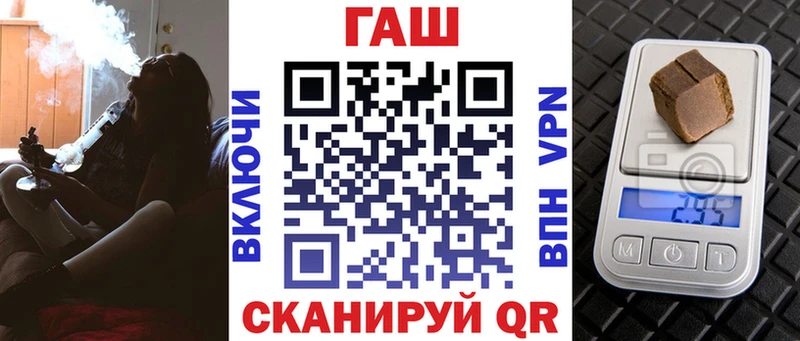 ГАШ убойный  Купить закладки  Соль-Илецк 