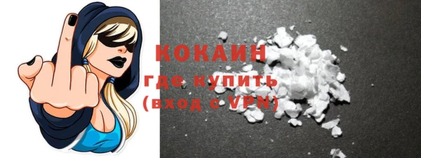 mdpv Вязьма