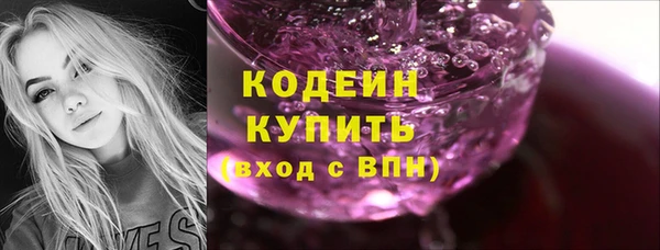 mdpv Вязьма