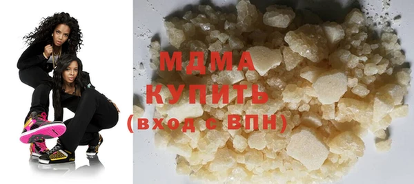 шишки Вяземский