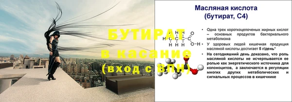 mdpv Вязьма
