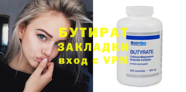 индика Вязники