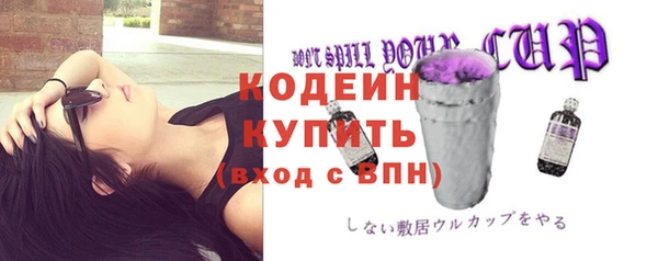 mdpv Вязьма