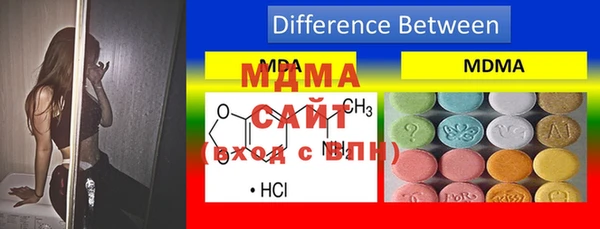mdpv Вязьма