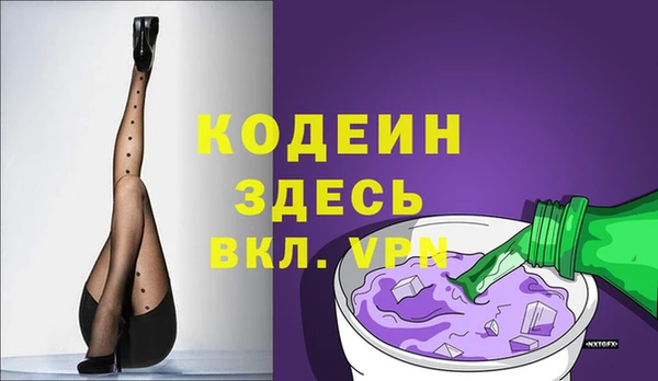 mdpv Вязьма