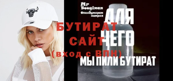 шишки Вяземский