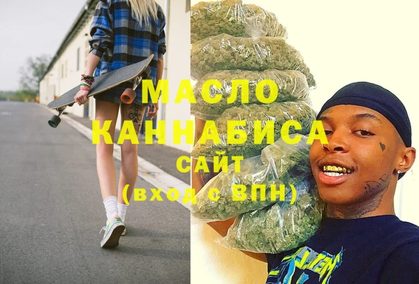 mdpv Вязьма