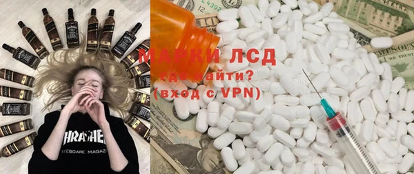 mdpv Вязьма