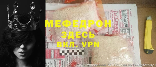 mdpv Вязьма