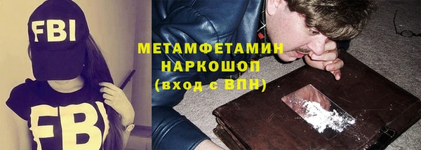 mdpv Вязьма