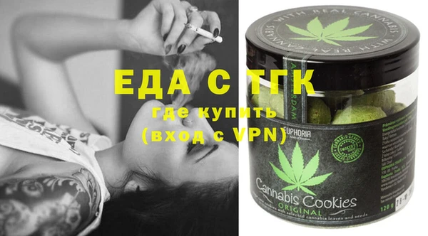 шишки Вяземский