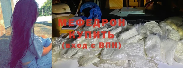 шишки Вяземский