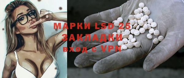 mdpv Вязьма