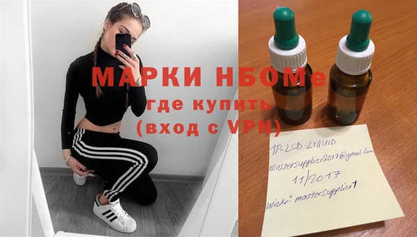 mdpv Вязьма