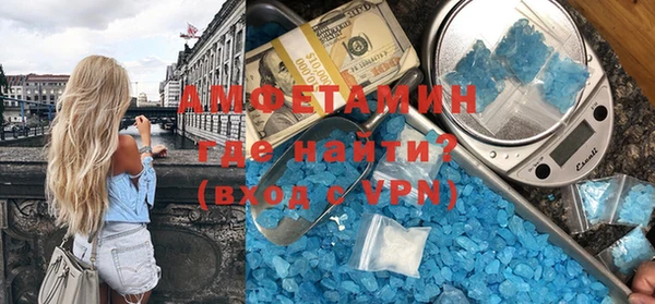 mdpv Вязьма