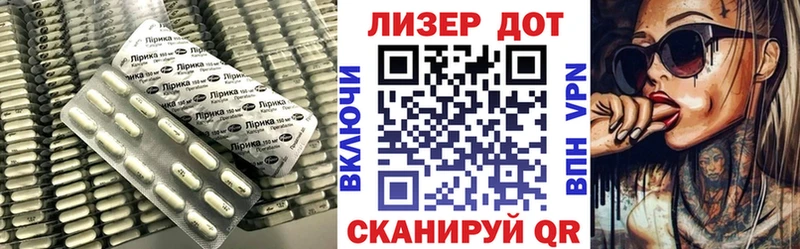 ЛСД экстази кислота  Купить где  Соль-Илецк 