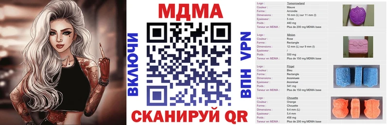 MDMA молли  Купить где  Соль-Илецк 