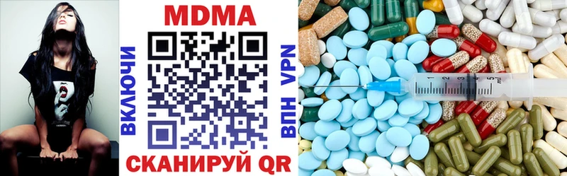 MDMA crystal Соль-Илецк
