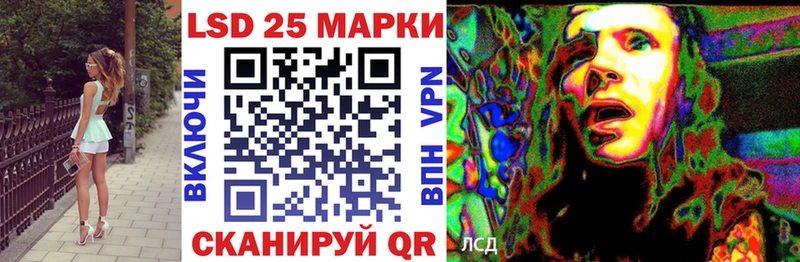 Марки N-bome 1,5мг  Купить где  Соль-Илецк 