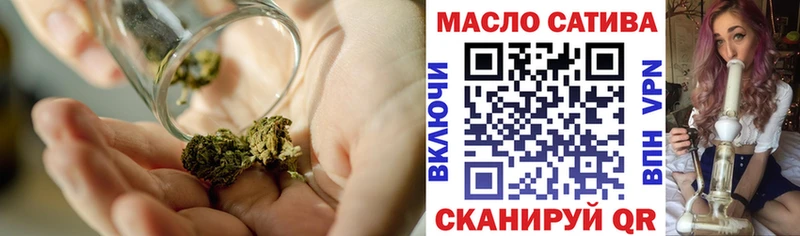 Купить закладки  Соль-Илецк  Дистиллят ТГК вейп с тгк 